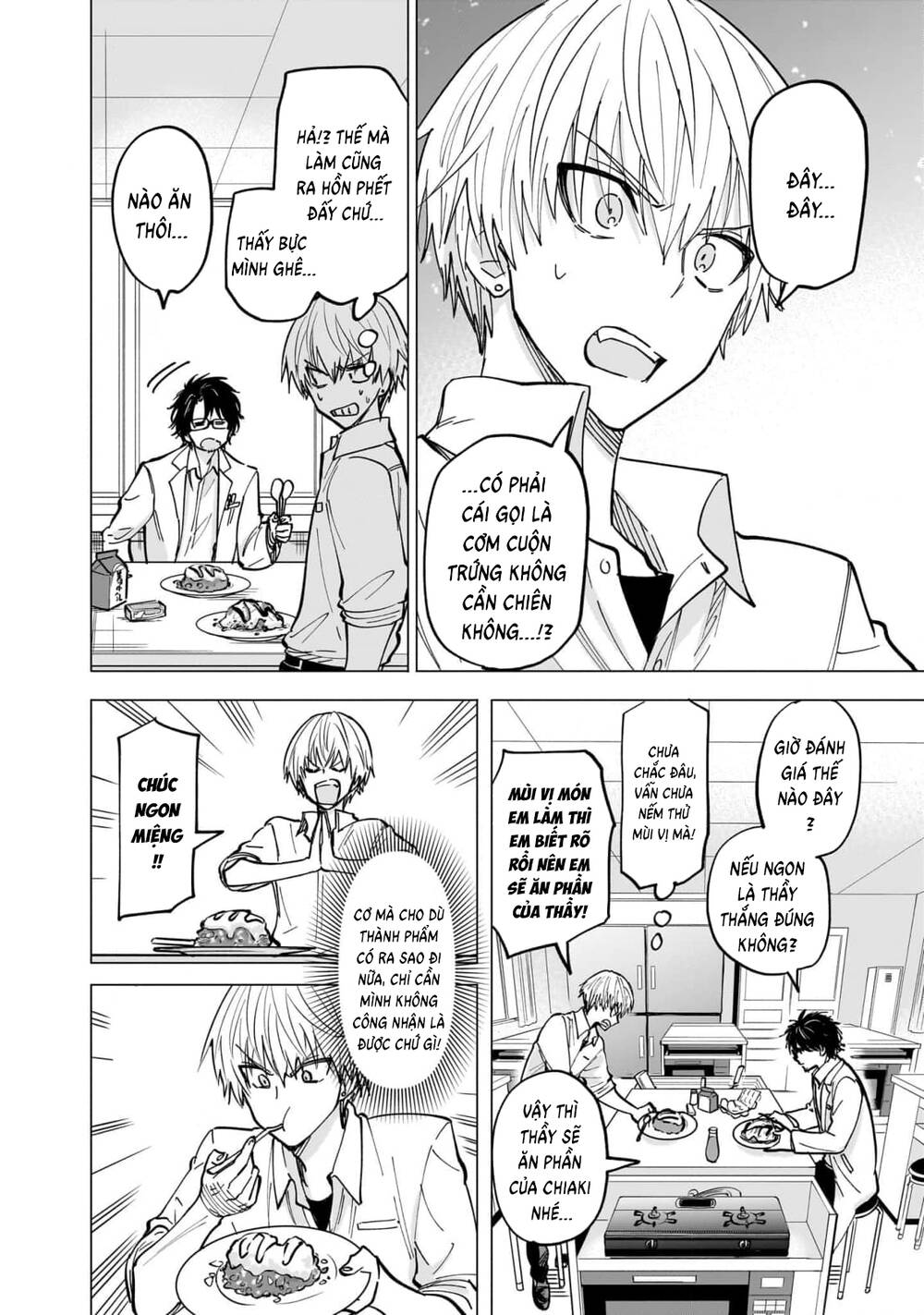 Đầu Gấu Và Nấu Ăn Khoa Học - Chương 1 - Trang 48
