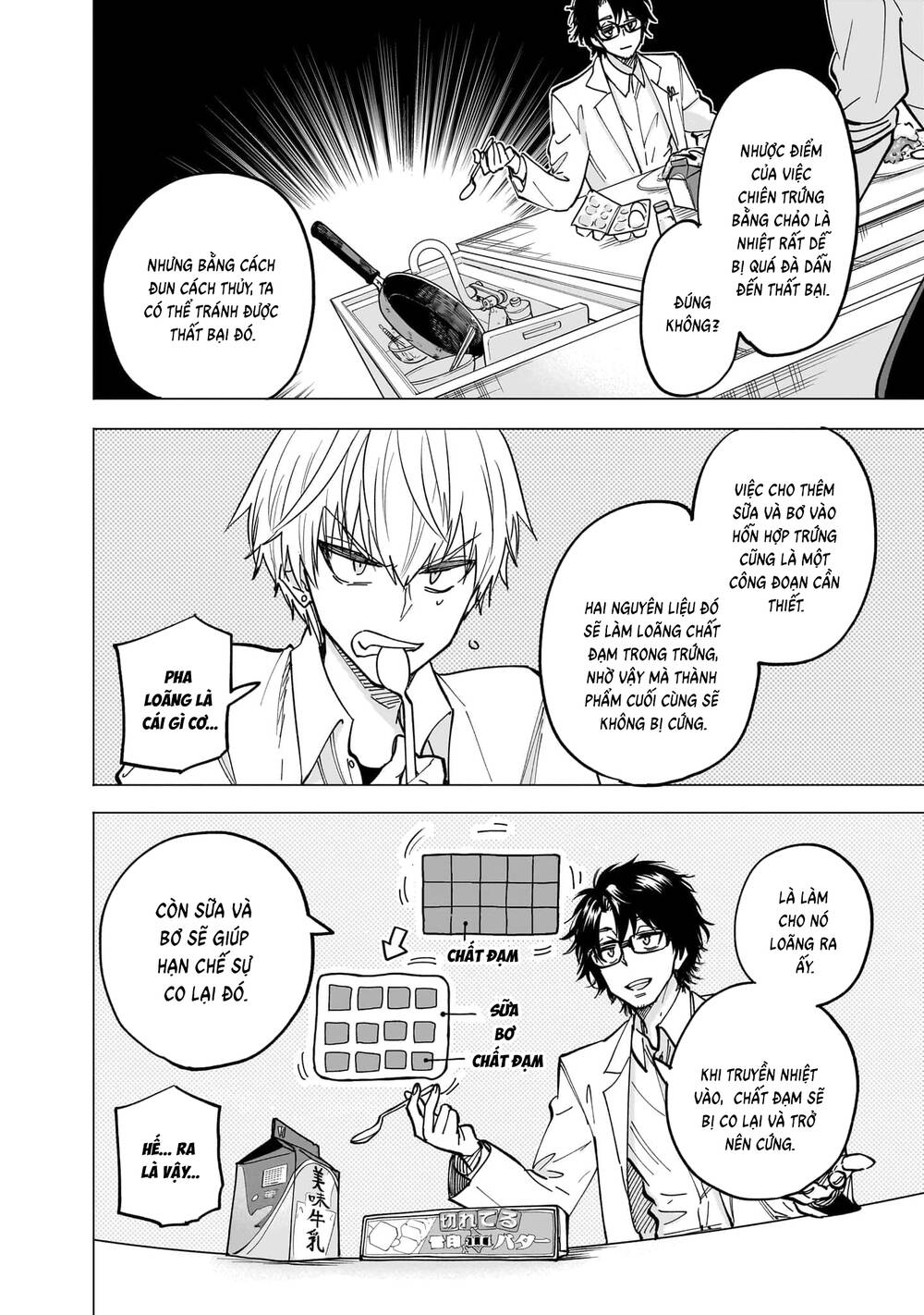 Đầu Gấu Và Nấu Ăn Khoa Học - Chương 1 - Trang 50