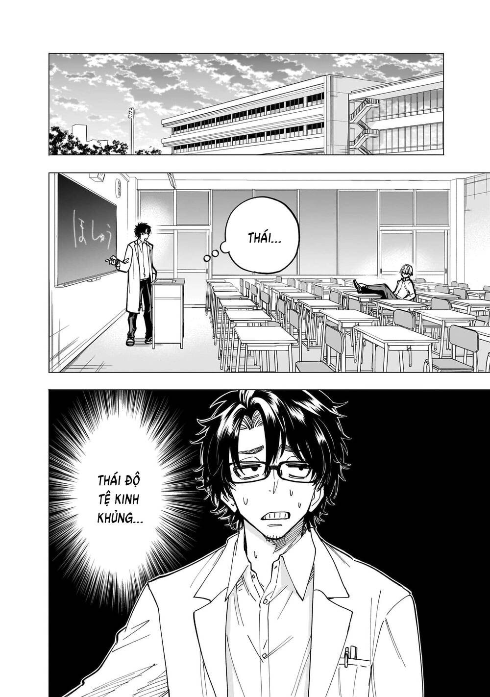 Đầu Gấu Và Nấu Ăn Khoa Học - Chương 1 - Trang 6