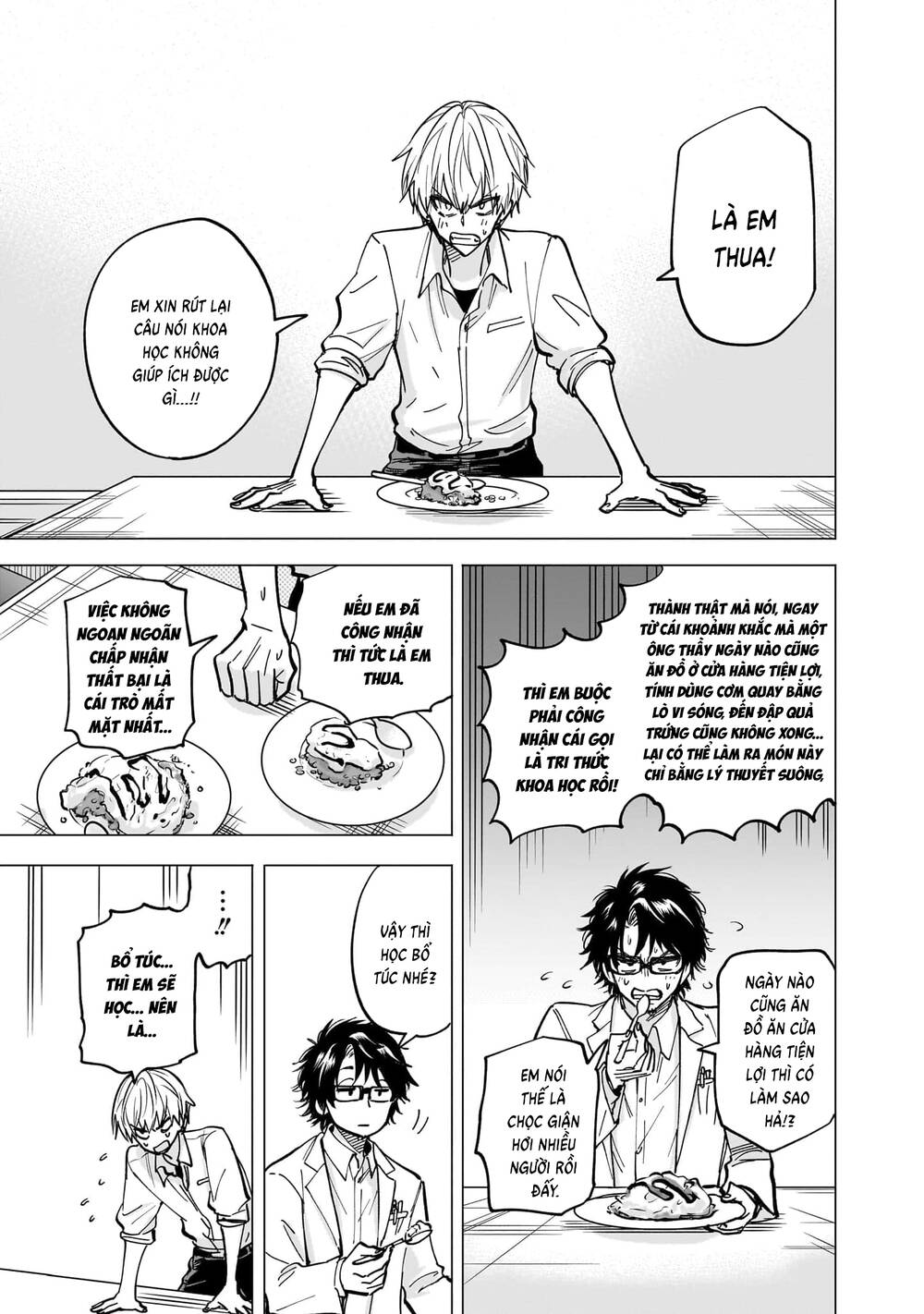 Đầu Gấu Và Nấu Ăn Khoa Học - Chương 1 - Trang 55