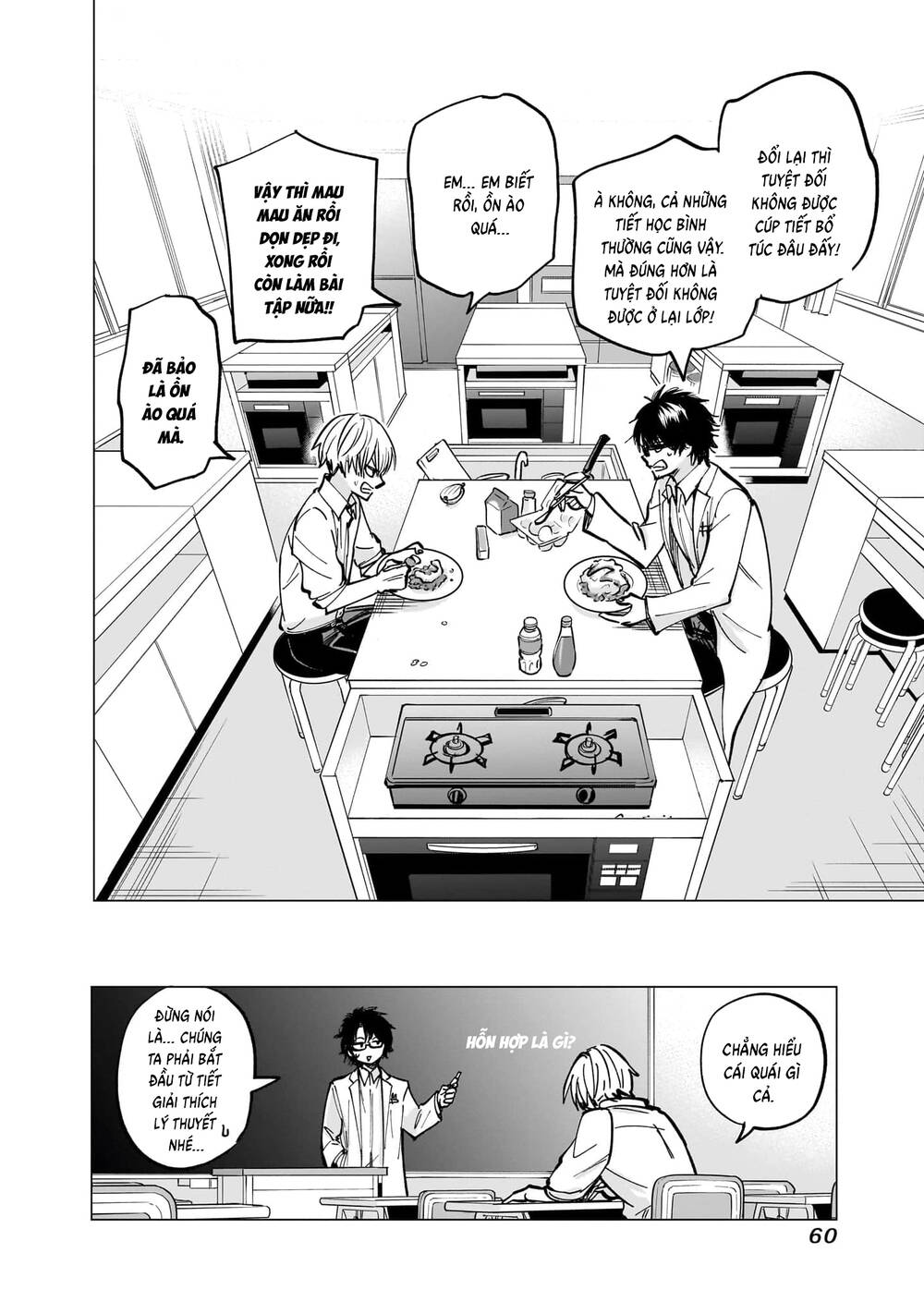 Đầu Gấu Và Nấu Ăn Khoa Học - Chương 1 - Trang 60