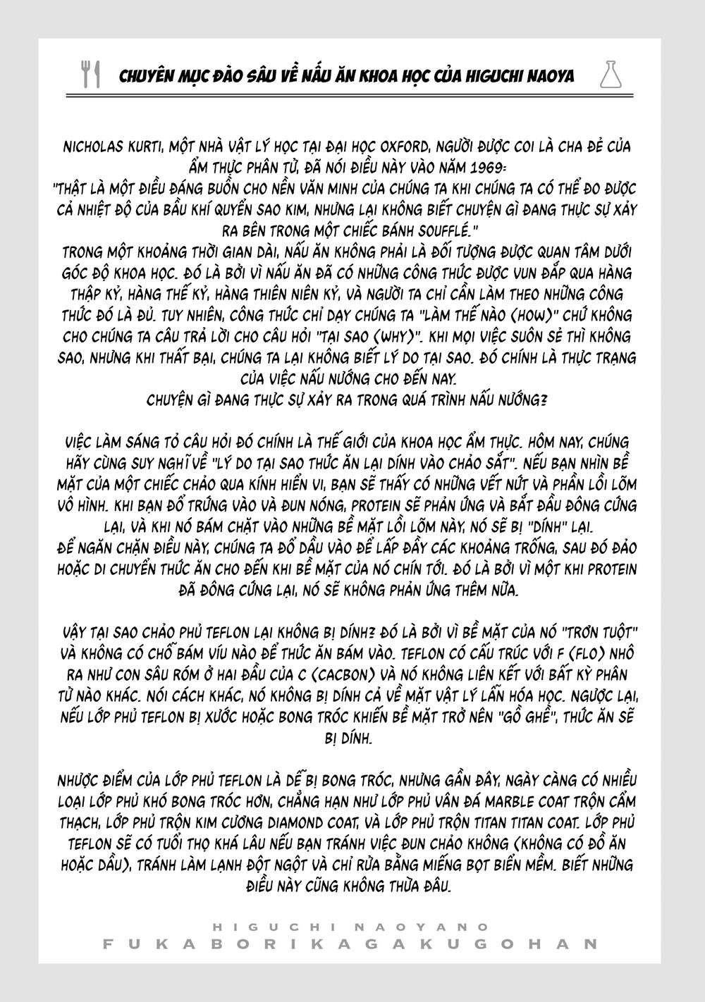 Đầu Gấu Và Nấu Ăn Khoa Học - Chương 1 - Trang 61