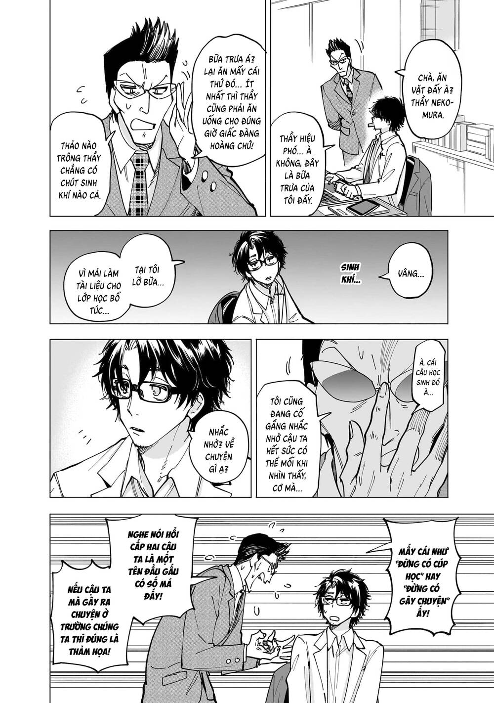 Đầu Gấu Và Nấu Ăn Khoa Học - Chương 1 - Trang 10