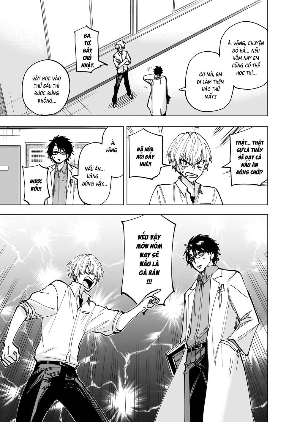 Đầu Gấu Và Nấu Ăn Khoa Học - Chương 2 - Trang 14