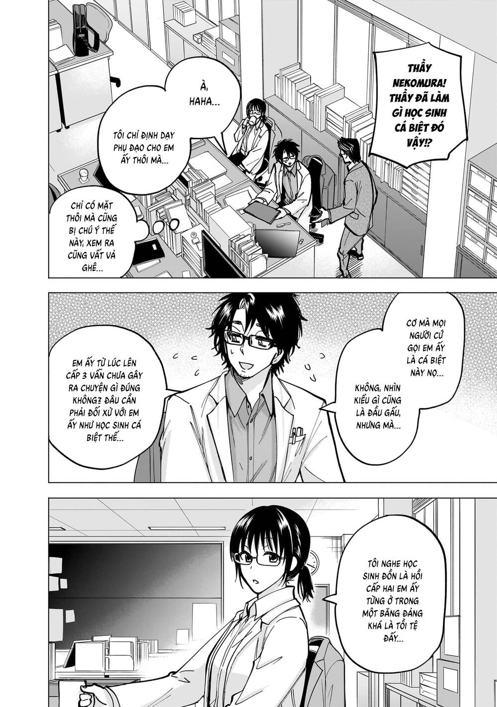 Đầu Gấu Và Nấu Ăn Khoa Học - Chương 2 - Trang 17