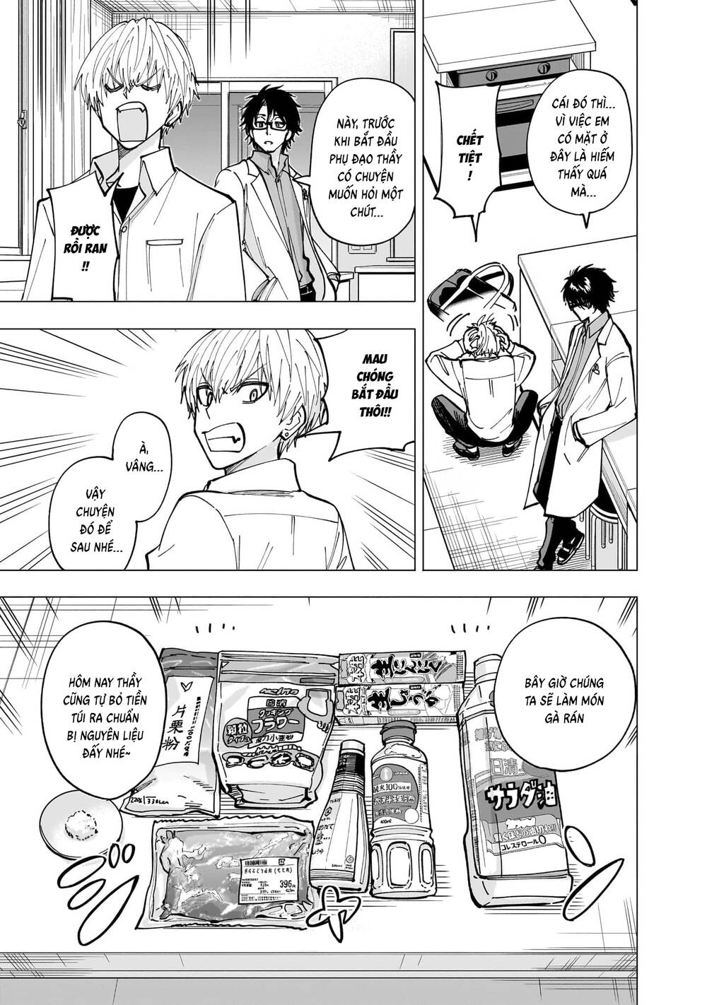 Đầu Gấu Và Nấu Ăn Khoa Học - Chương 2 - Trang 20