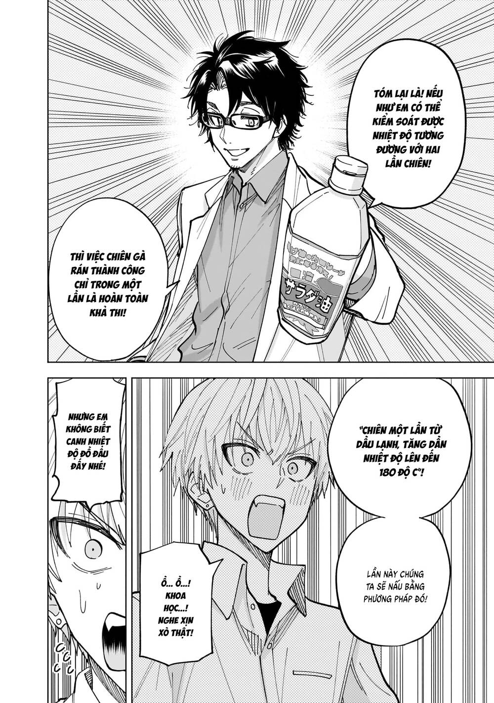 Đầu Gấu Và Nấu Ăn Khoa Học - Chương 2 - Trang 27