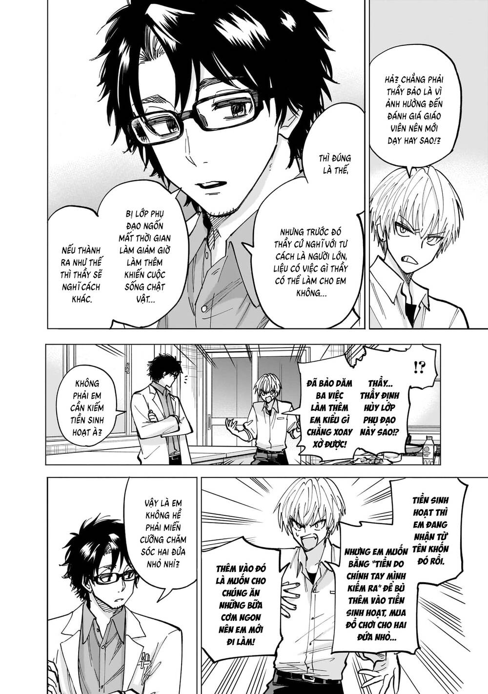 Đầu Gấu Và Nấu Ăn Khoa Học - Chương 2 - Trang 35