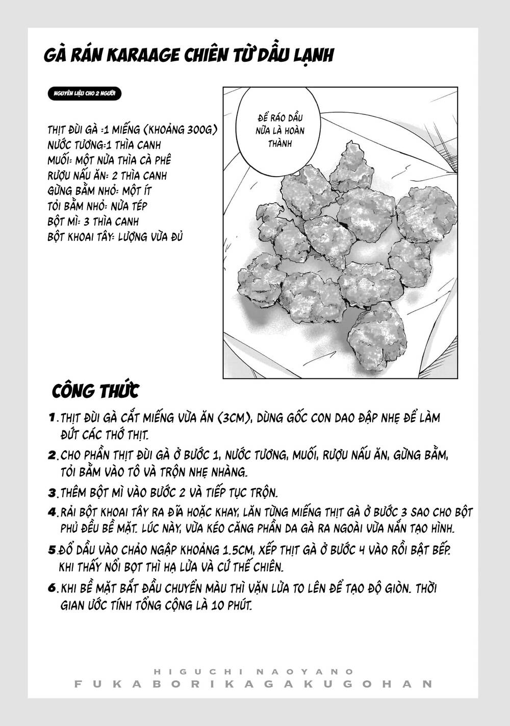 Đầu Gấu Và Nấu Ăn Khoa Học - Chương 2 - Trang 42