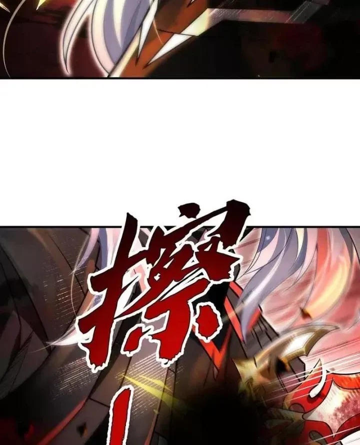 Các Nữ Đồ Đệ Của Ta Đều Là Chư Thiên Đại Lão Tương Lai - Chương 387 - Trang 82