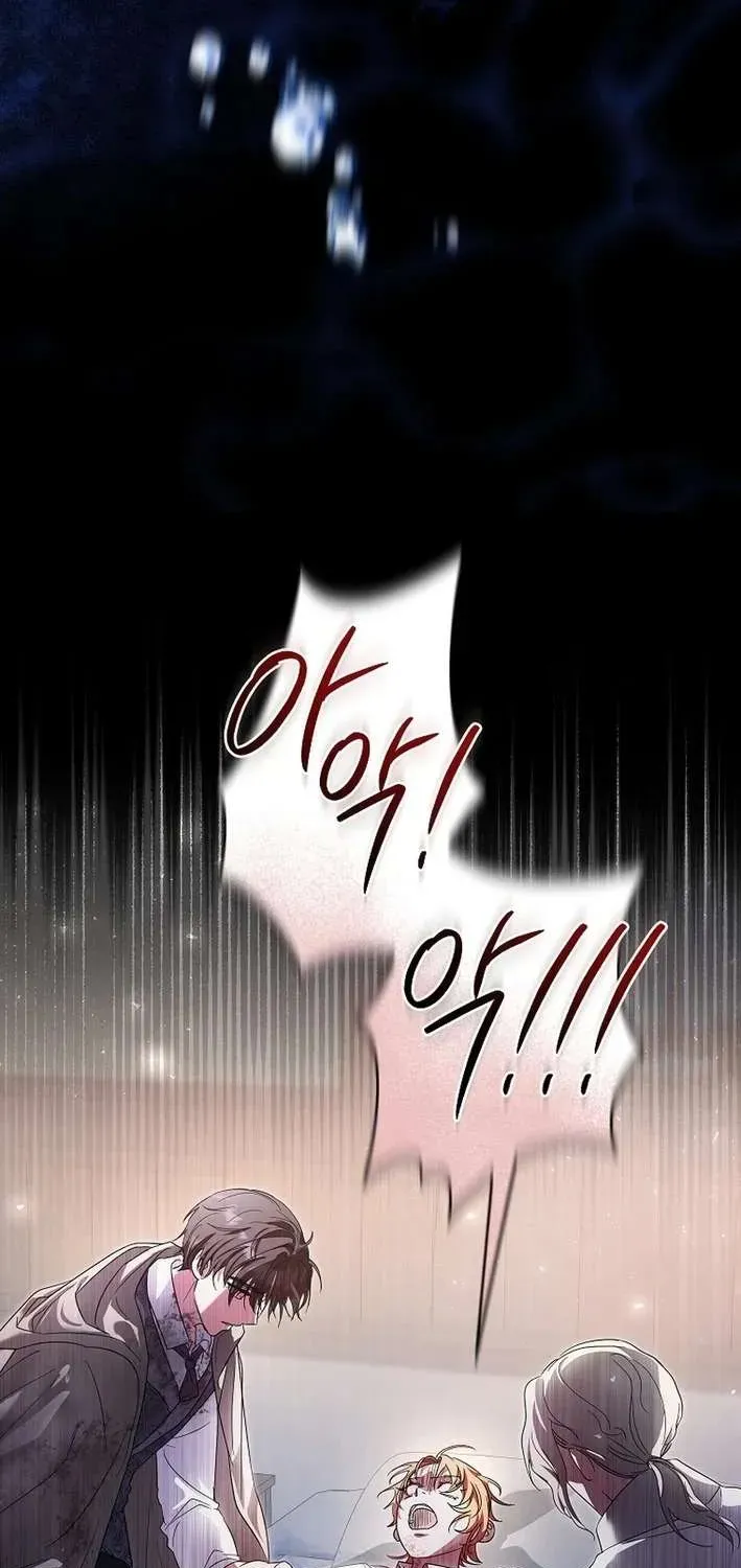 Đoàn Trưởng Kỵ Sĩ Của Nam Phụ - Chương 8 - Trang 37