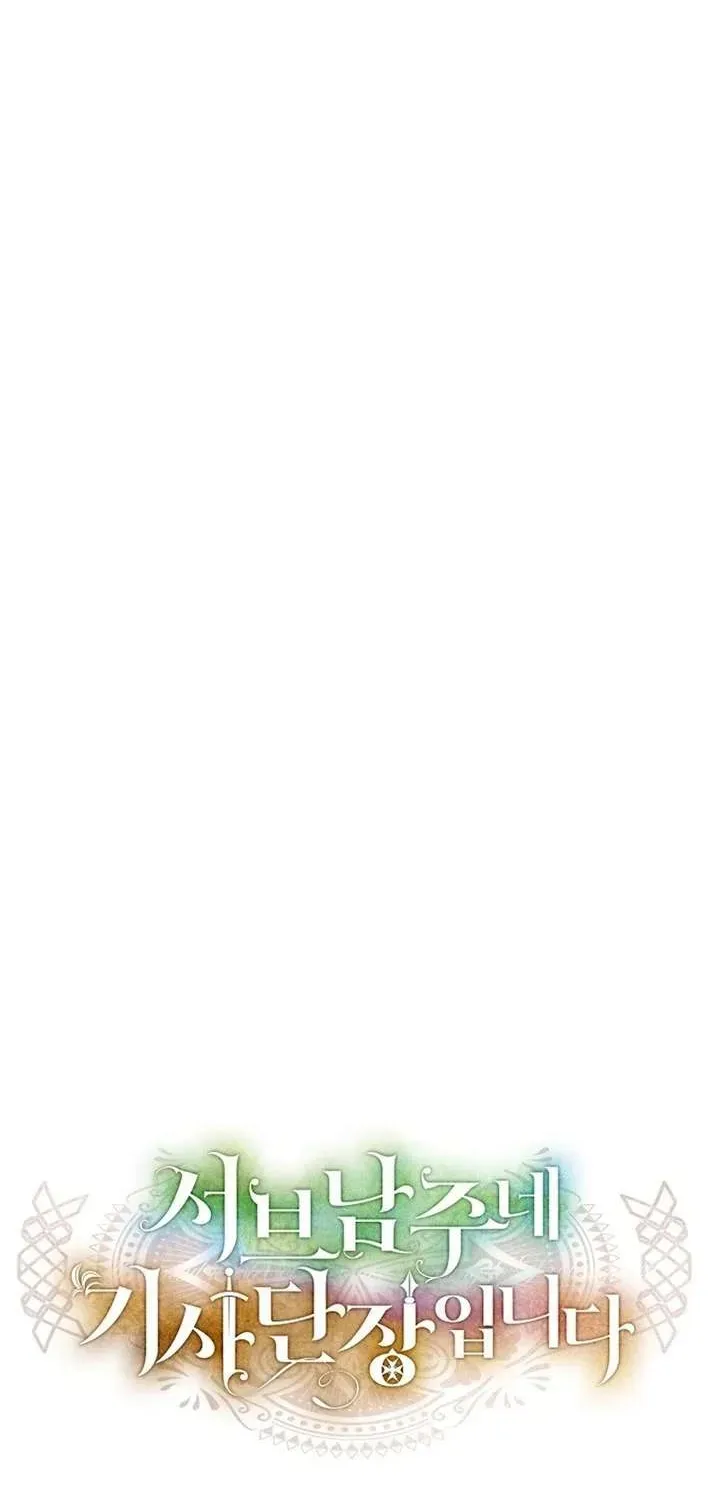 Đoàn Trưởng Kỵ Sĩ Của Nam Phụ - Chương 8 - Trang 43