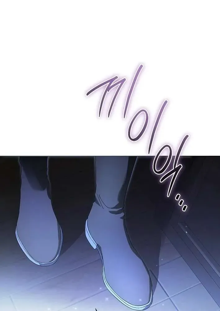 Đoàn Trưởng Kỵ Sĩ Của Nam Phụ - Chương 8 - Trang 76