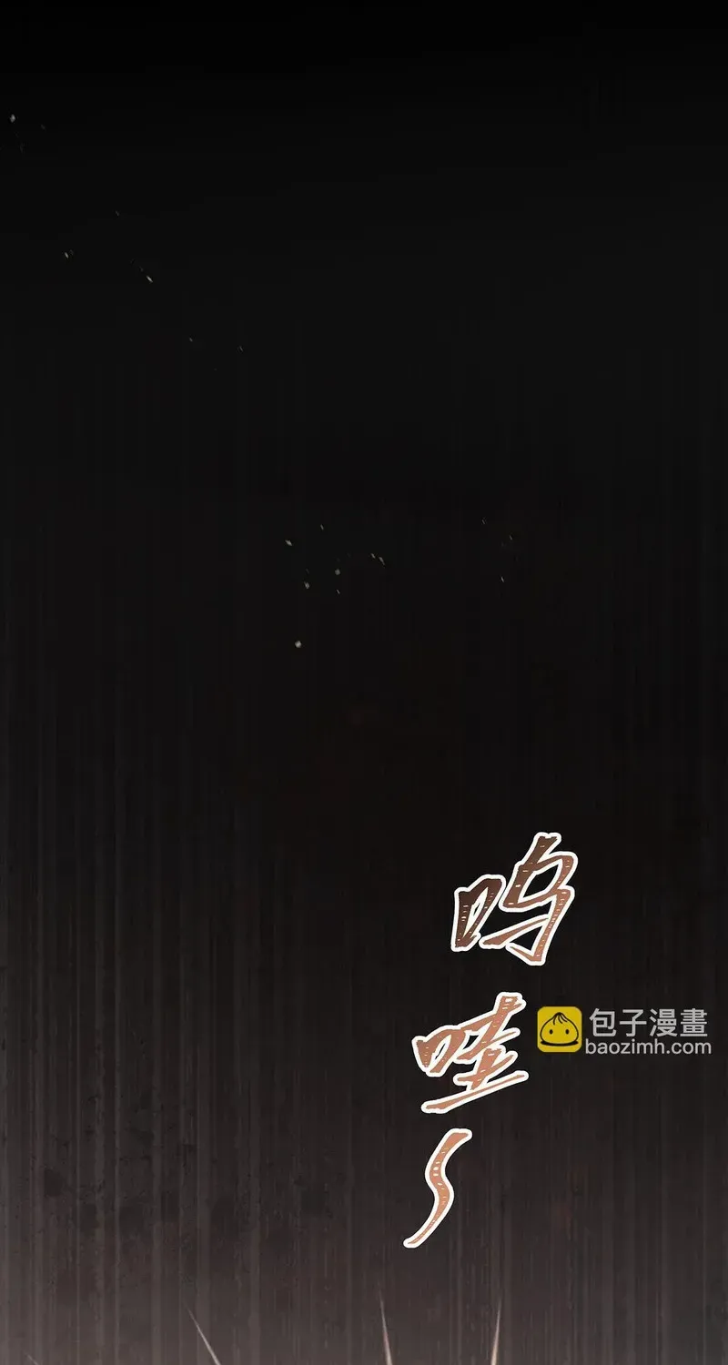 Huyết Cơ Và Kỵ Sĩ Chap 425 - Next Chap 424