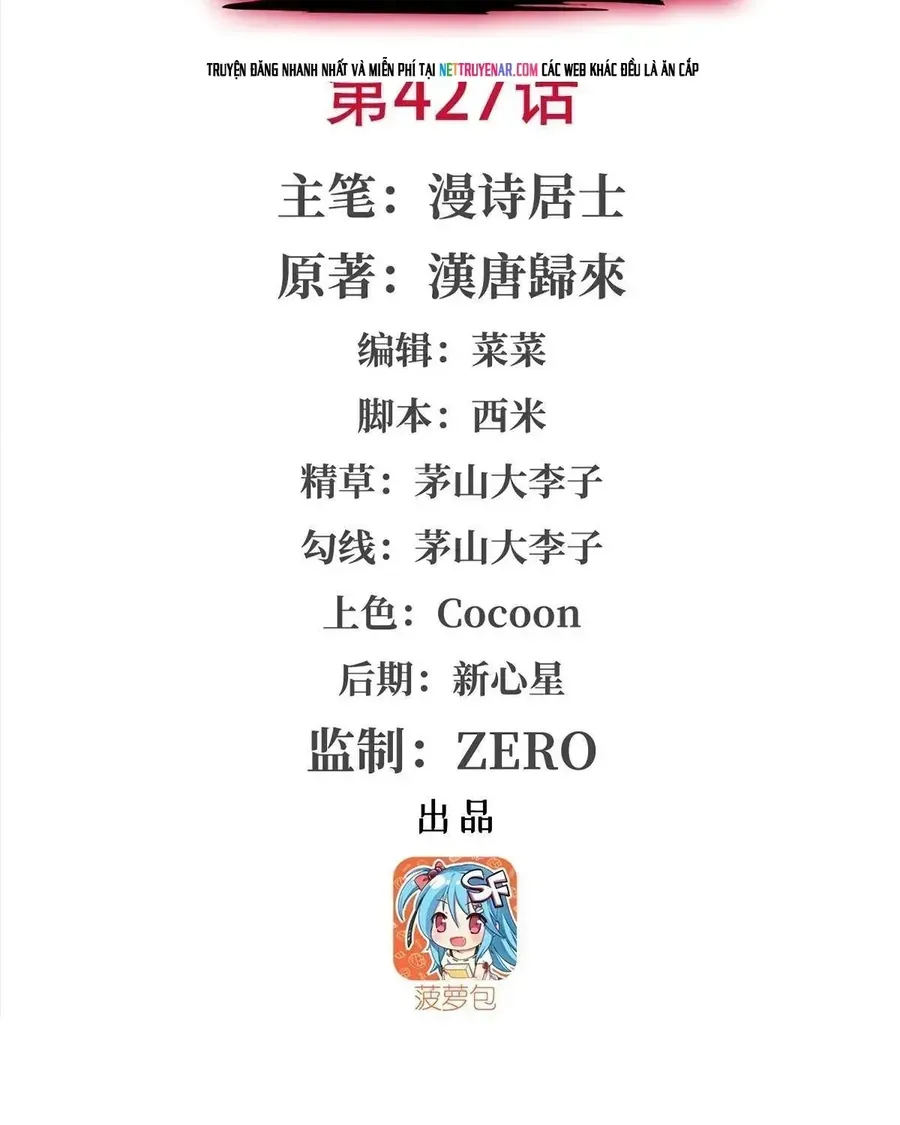 Huyết Cơ Và Kỵ Sĩ Chap 427 - Next Chap 426