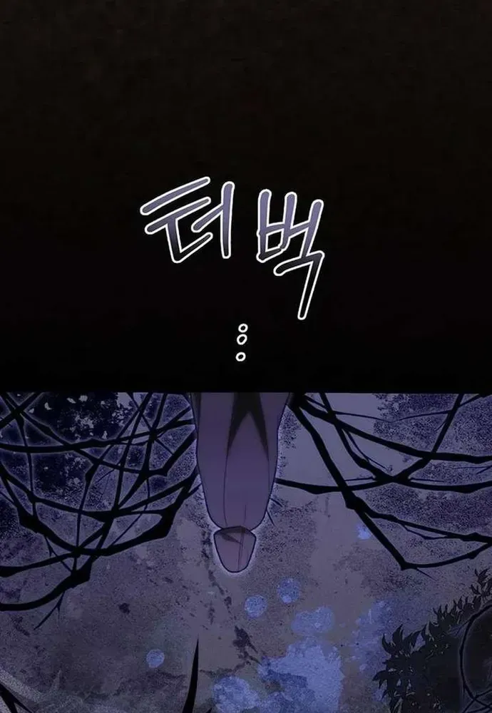 Kế Hoạch Tiễn Chồng Xuống Vực Thẳm - Chương 49 - Trang 22