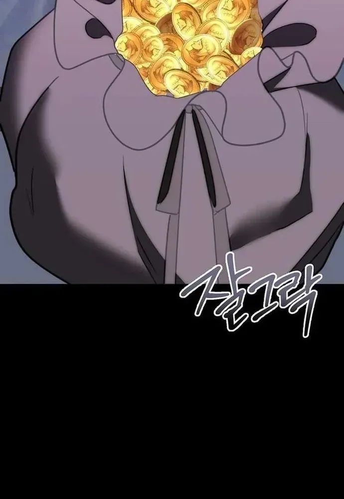 Kế Hoạch Tiễn Chồng Xuống Vực Thẳm - Chương 49 - Trang 49