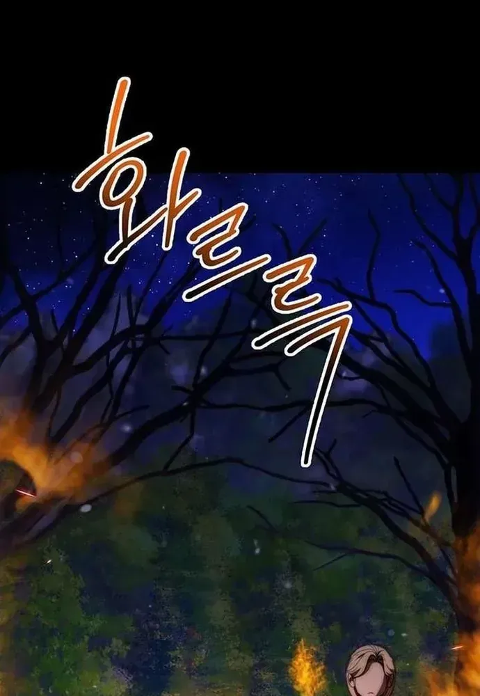 Kế Hoạch Tiễn Chồng Xuống Vực Thẳm - Chương 49 - Trang 61