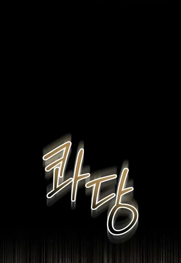 Kế Hoạch Tiễn Chồng Xuống Vực Thẳm - Chương 49 - Trang 100