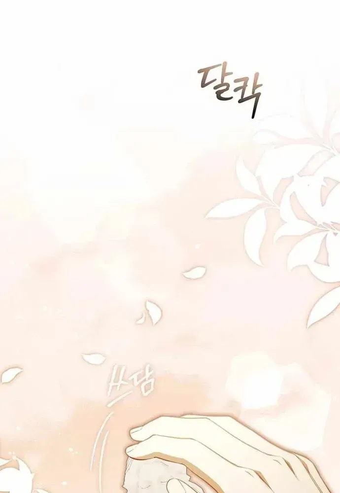 Kế Hoạch Tiễn Chồng Xuống Vực Thẳm - Chương 50 - Trang 32