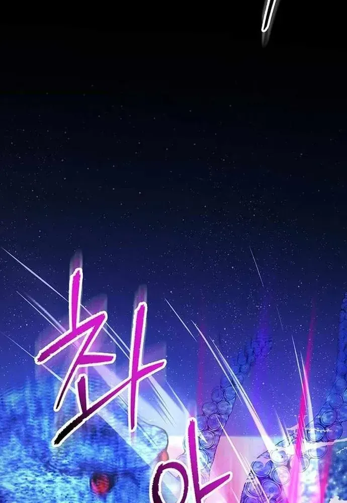 Kế Hoạch Tiễn Chồng Xuống Vực Thẳm - Chương 50 - Trang 58