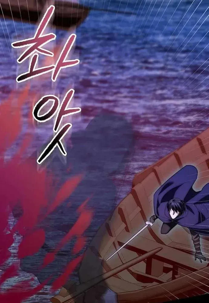 Kế Hoạch Tiễn Chồng Xuống Vực Thẳm - Chương 50 - Trang 75