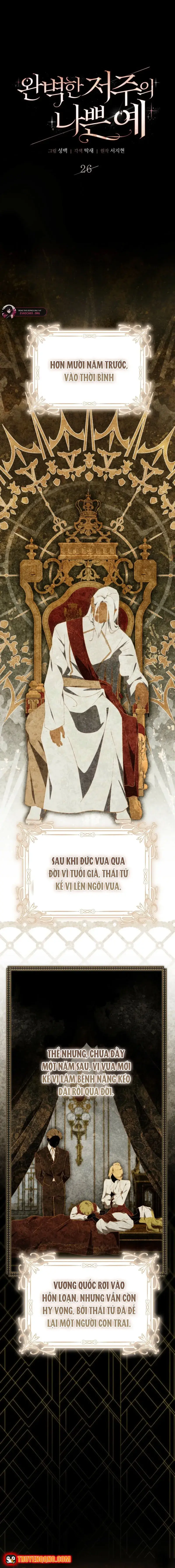 Ví Dụ Thất Bại Của Lời Nguyền Hoàn Hảo - Chương 26 - Trang 3