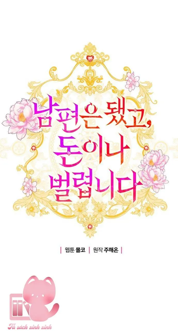 Truyện tranh - Trang 12