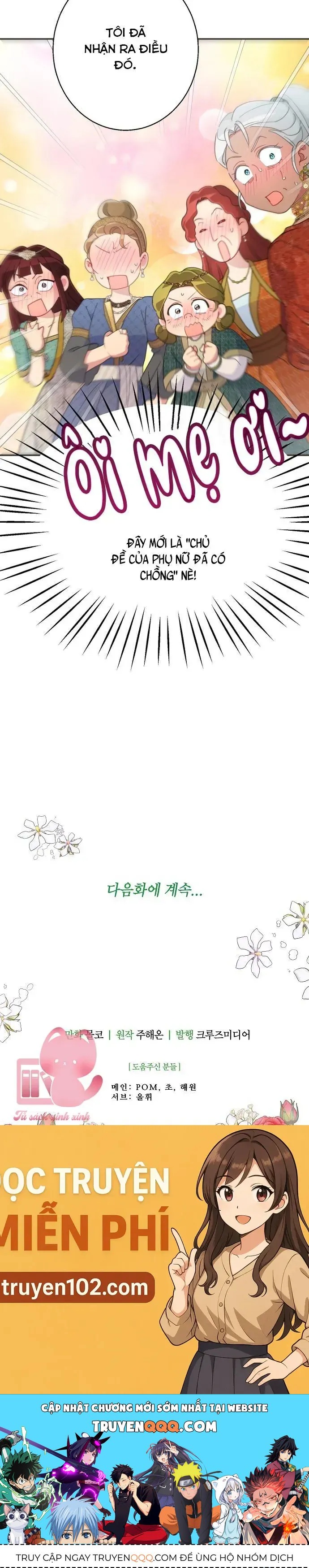 Truyện tranh - Trang 58