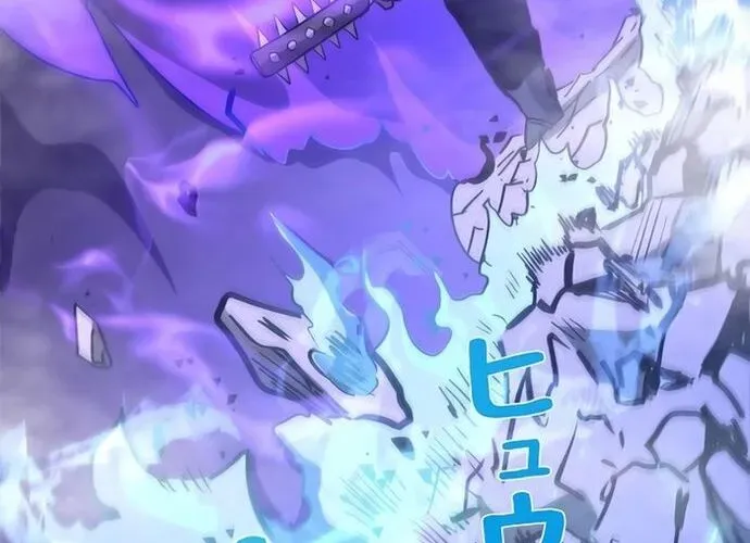 Thần Giới Giáng Lâm: Ta Là Người Mạnh Nhất - Chương 49 - Trang 160