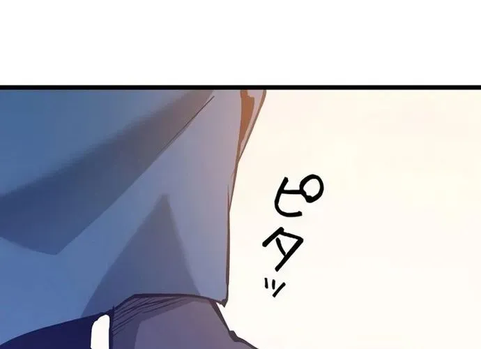 Thần Giới Giáng Lâm: Ta Là Người Mạnh Nhất - Chương 49 - Trang 248