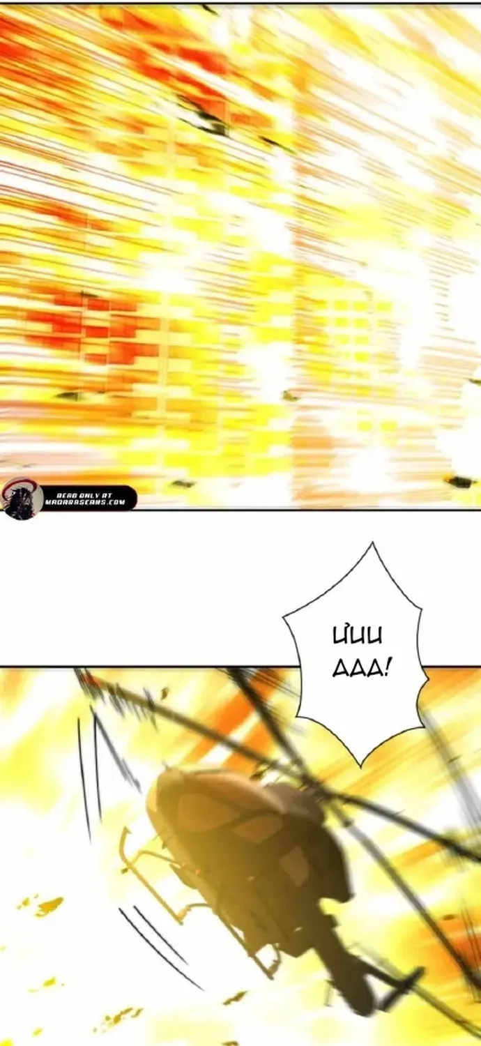 Thần Giới Giáng Lâm: Ta Là Người Mạnh Nhất - Chương 50 - Trang 18