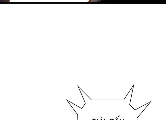 Thần Giới Giáng Lâm: Ta Là Người Mạnh Nhất - Chương 50 - Trang 240