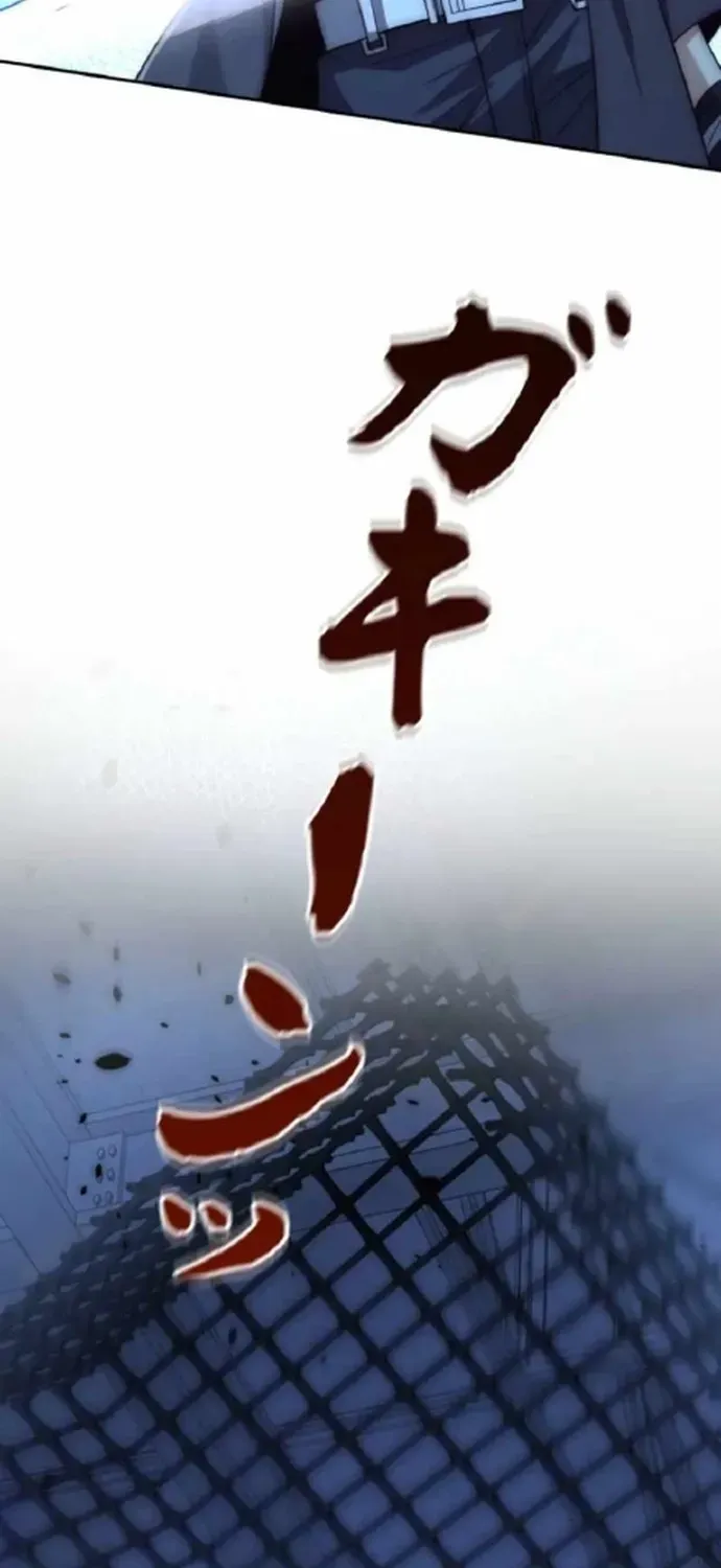 Thần Giới Giáng Lâm: Ta Là Người Mạnh Nhất - Chương 51 - Trang 31