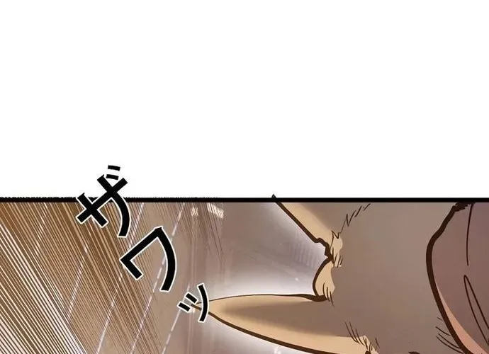 Thần Giới Giáng Lâm: Ta Là Người Mạnh Nhất - Chương 51 - Trang 307