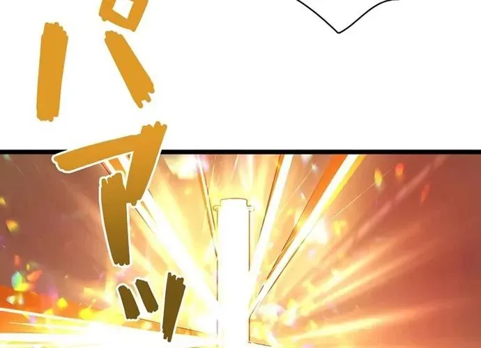 Thần Giới Giáng Lâm: Ta Là Người Mạnh Nhất - Chương 52 - Trang 196