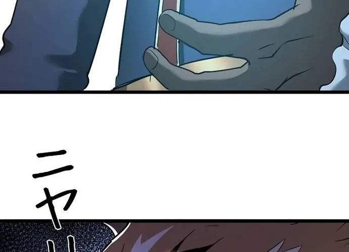 Thần Giới Giáng Lâm: Ta Là Người Mạnh Nhất - Chương 52 - Trang 223