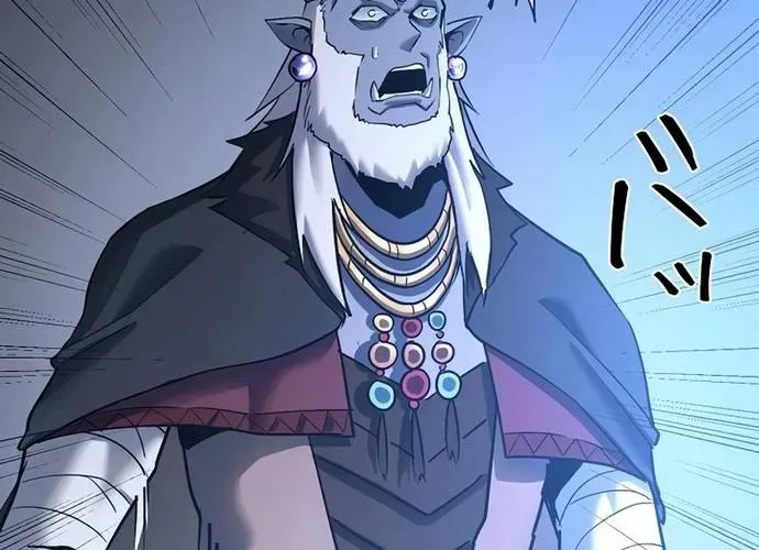 Thần Giới Giáng Lâm: Ta Là Người Mạnh Nhất - Chương 52 - Trang 233