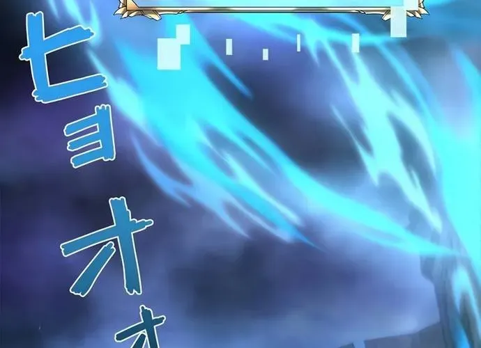 Thần Giới Giáng Lâm: Ta Là Người Mạnh Nhất - Chương 52 - Trang 246