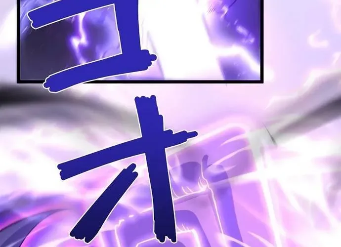 Thần Giới Giáng Lâm: Ta Là Người Mạnh Nhất - Chương 52 - Trang 268