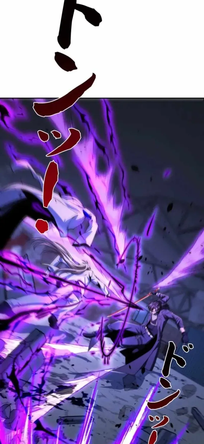 Thần Giới Giáng Lâm: Ta Là Người Mạnh Nhất - Chương 52 - Trang 8