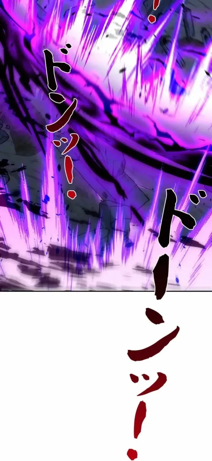 Thần Giới Giáng Lâm: Ta Là Người Mạnh Nhất - Chương 52 - Trang 9