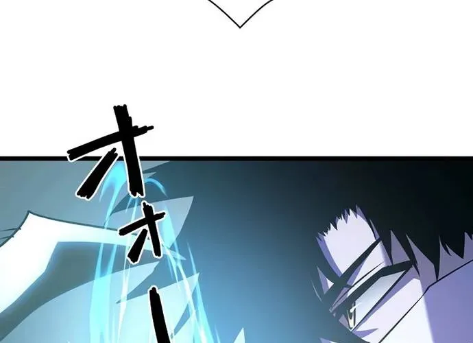 Thần Giới Giáng Lâm: Ta Là Người Mạnh Nhất - Chương 53 - Trang 172