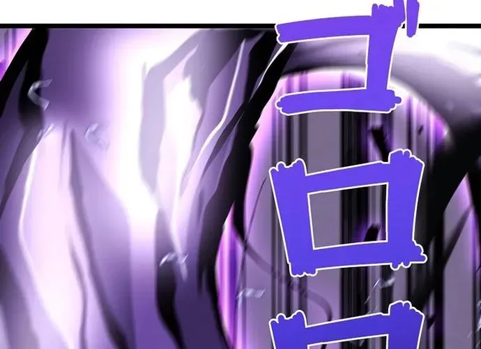 Thần Giới Giáng Lâm: Ta Là Người Mạnh Nhất - Chương 53 - Trang 83