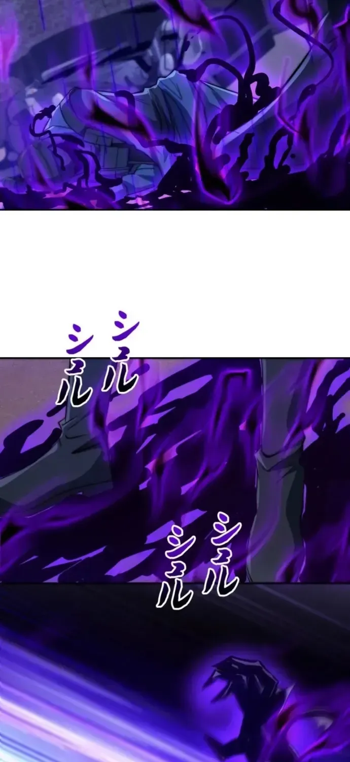 Thần Giới Giáng Lâm: Ta Là Người Mạnh Nhất - Chương 54 - Trang 17