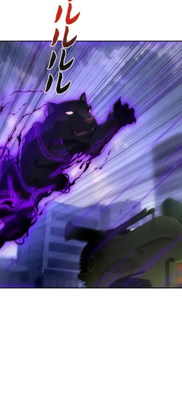 Thần Giới Giáng Lâm: Ta Là Người Mạnh Nhất - Chương 54 - Trang 38