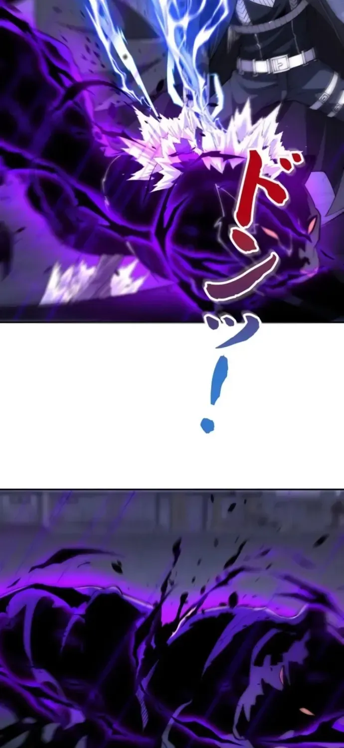 Thần Giới Giáng Lâm: Ta Là Người Mạnh Nhất - Chương 54 - Trang 40