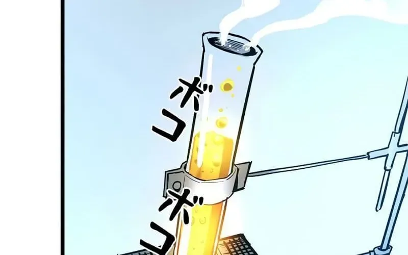 Thần Giới Giáng Lâm: Ta Là Người Mạnh Nhất - Chương 55 - Trang 107