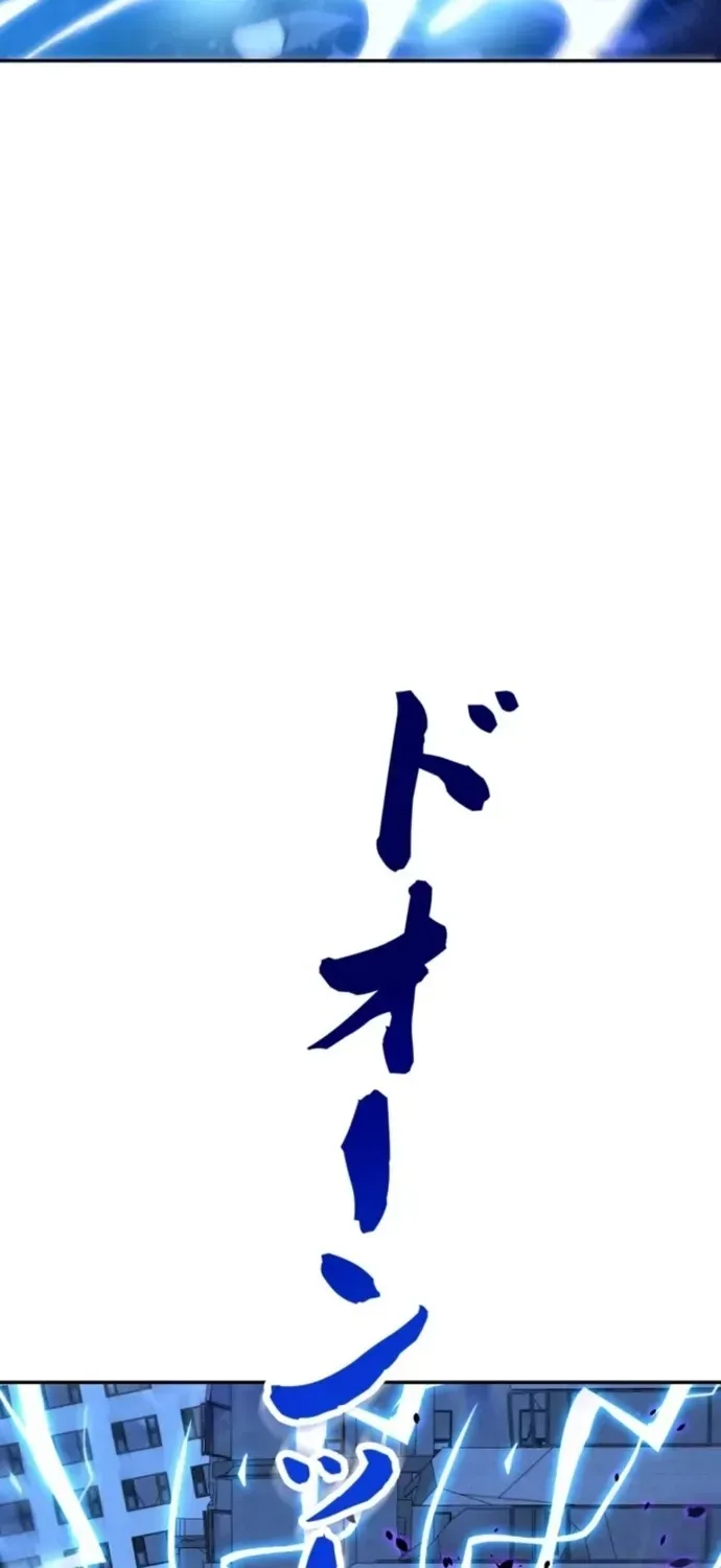 Thần Giới Giáng Lâm: Ta Là Người Mạnh Nhất - Chương 55 - Trang 15