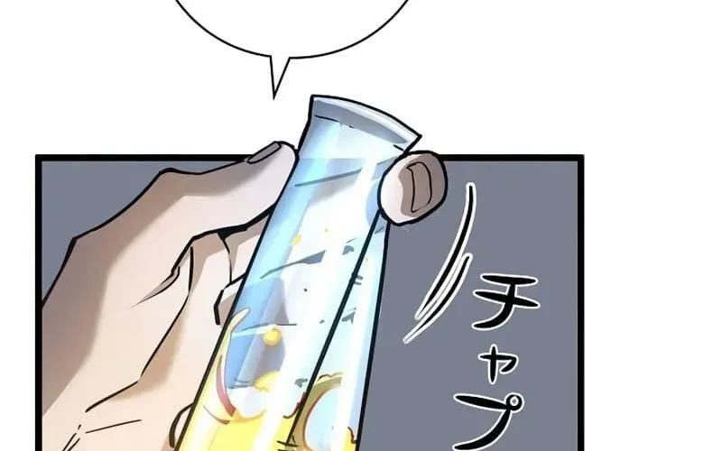 Thần Giới Giáng Lâm: Ta Là Người Mạnh Nhất - Chương 55 - Trang 154